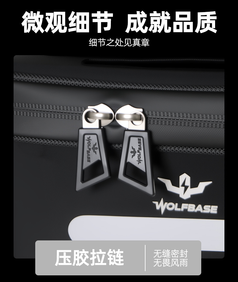 自行车包