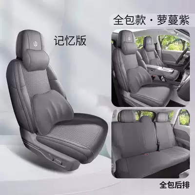 Ultra-Thin Suede Leather Seat Cover, Modelə uyğun (Original) oturacaq örtükləri - romant-purple-memory-foam-version-back-row-full-coverage-note-model-year