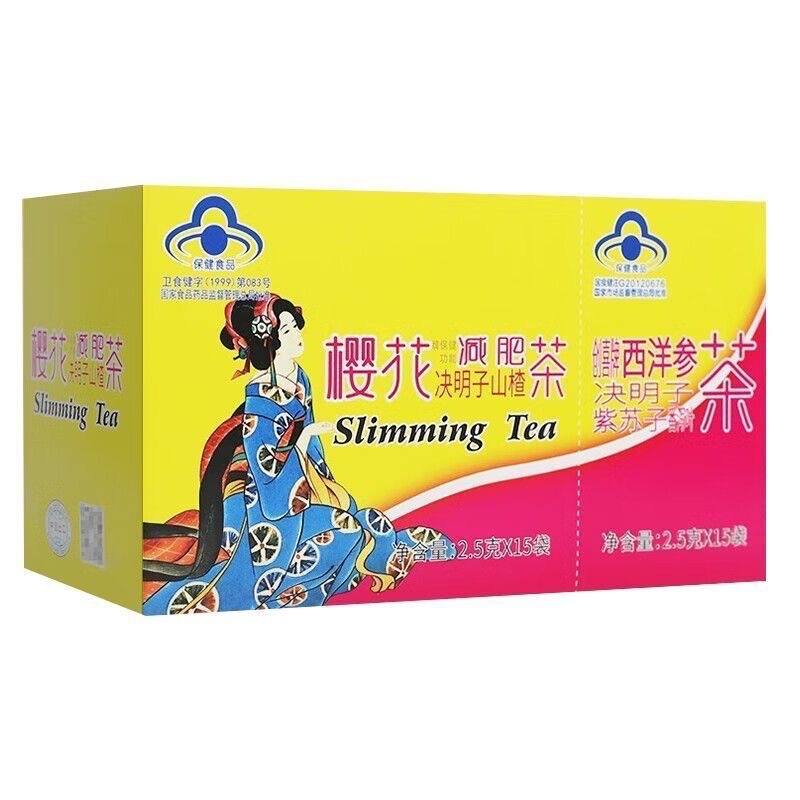 Cherry Blossom Cassia Fruit Hawthorn Slimming Tea Chuangxi Brand American Ginseng Cassia Fruit Perilla Senna Leaf Tea Obese People Cherry Blossom Cassia Fruit Hawthorn Slimming Tea Chuangxi Brand American Ginseng Cassia Fruit Perilla Senna Leaf Tea Obese People