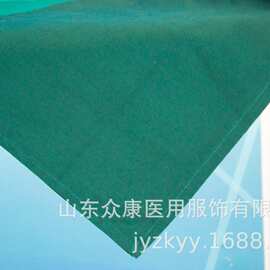 棉涤棉单层双层手术包布洞巾方巾医用中单大单剖腹单