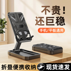 手机支架折叠伸缩桌面懒人平板直播网课便携式支架厂家礼品定制