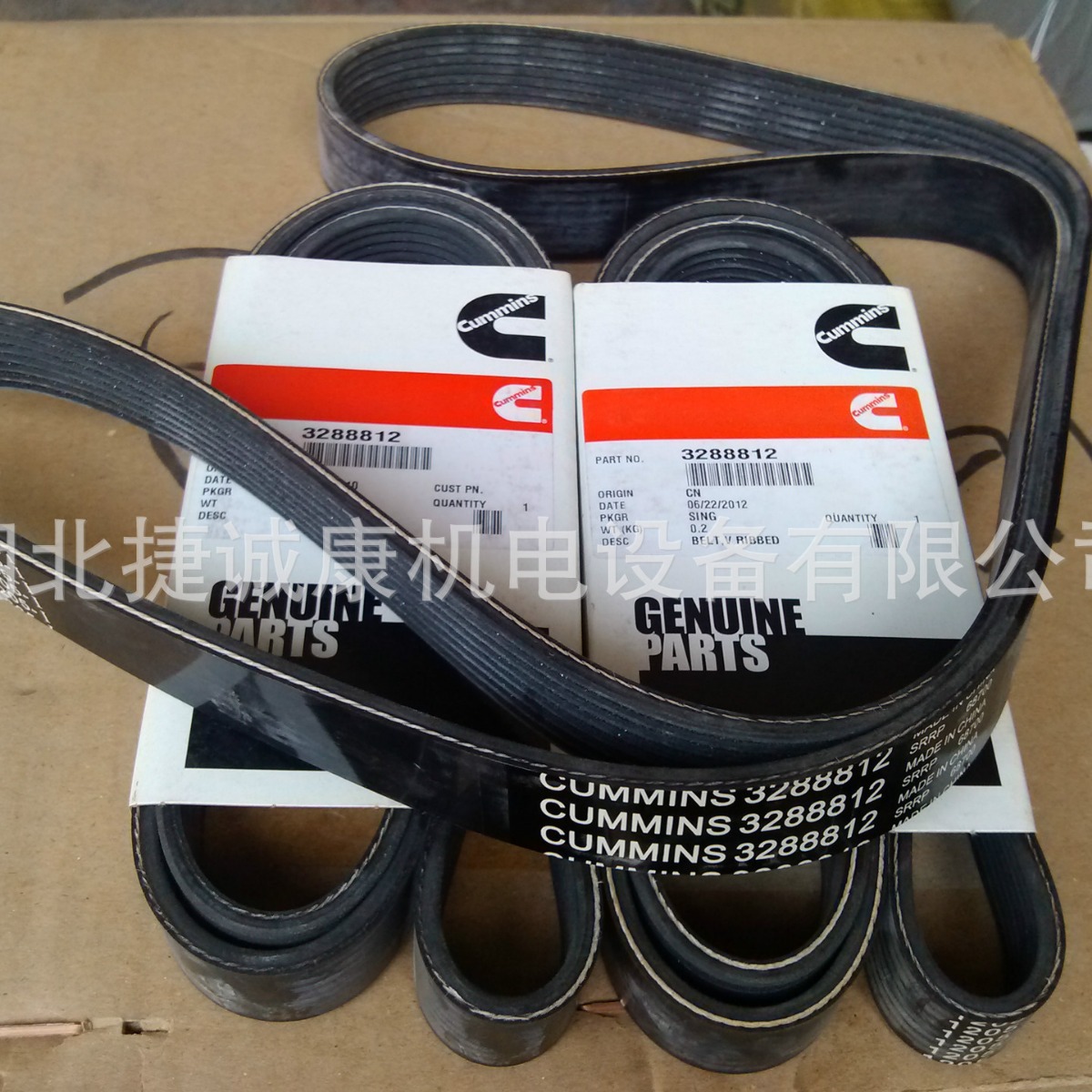 康明斯 6B5.9发动机 原装正品进口皮带3288812适配挖机铲车挖掘机