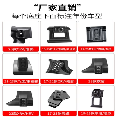 Car phone holder — buckle base car mobile phone