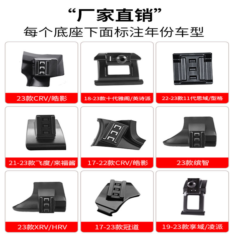 Source factory Honda special car buckle base car mobile phone bracket original car design modified car supplies Source factory Honda special car buckle base car mobile phone bracket original car design modified car supplies
