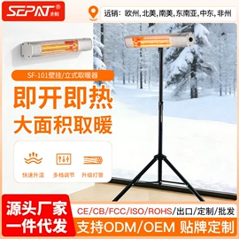 空调扇;暖风机取暖器;电子五金材料