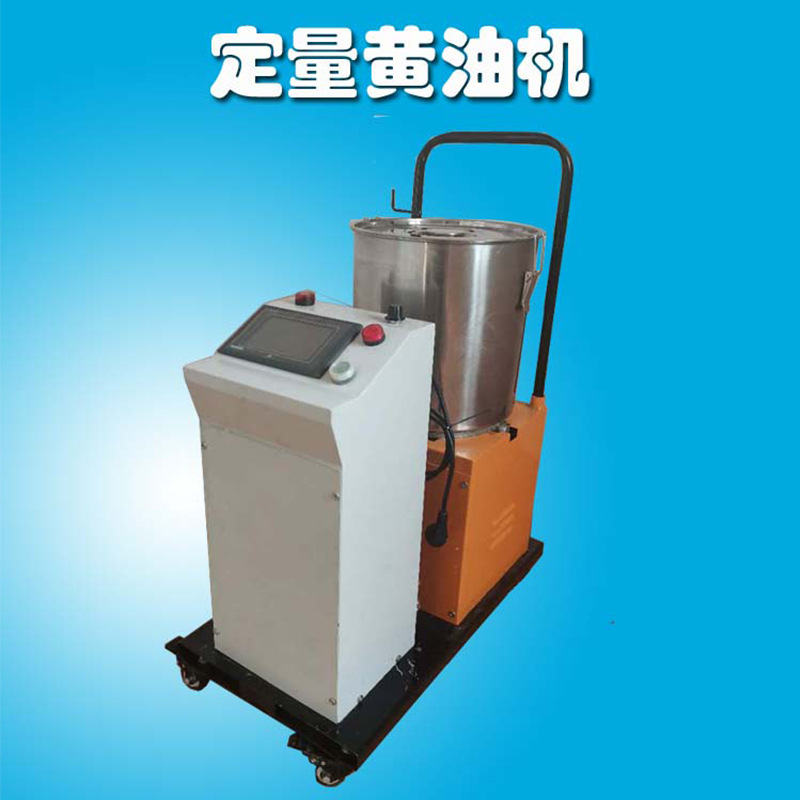 定量电动黄油机配备PLC控制器自动定量注油气动220v电动黄油机