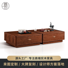 新中式实木茶几北美进口黑胡桃木茶桌高端别墅家用客厅储物茶几桌