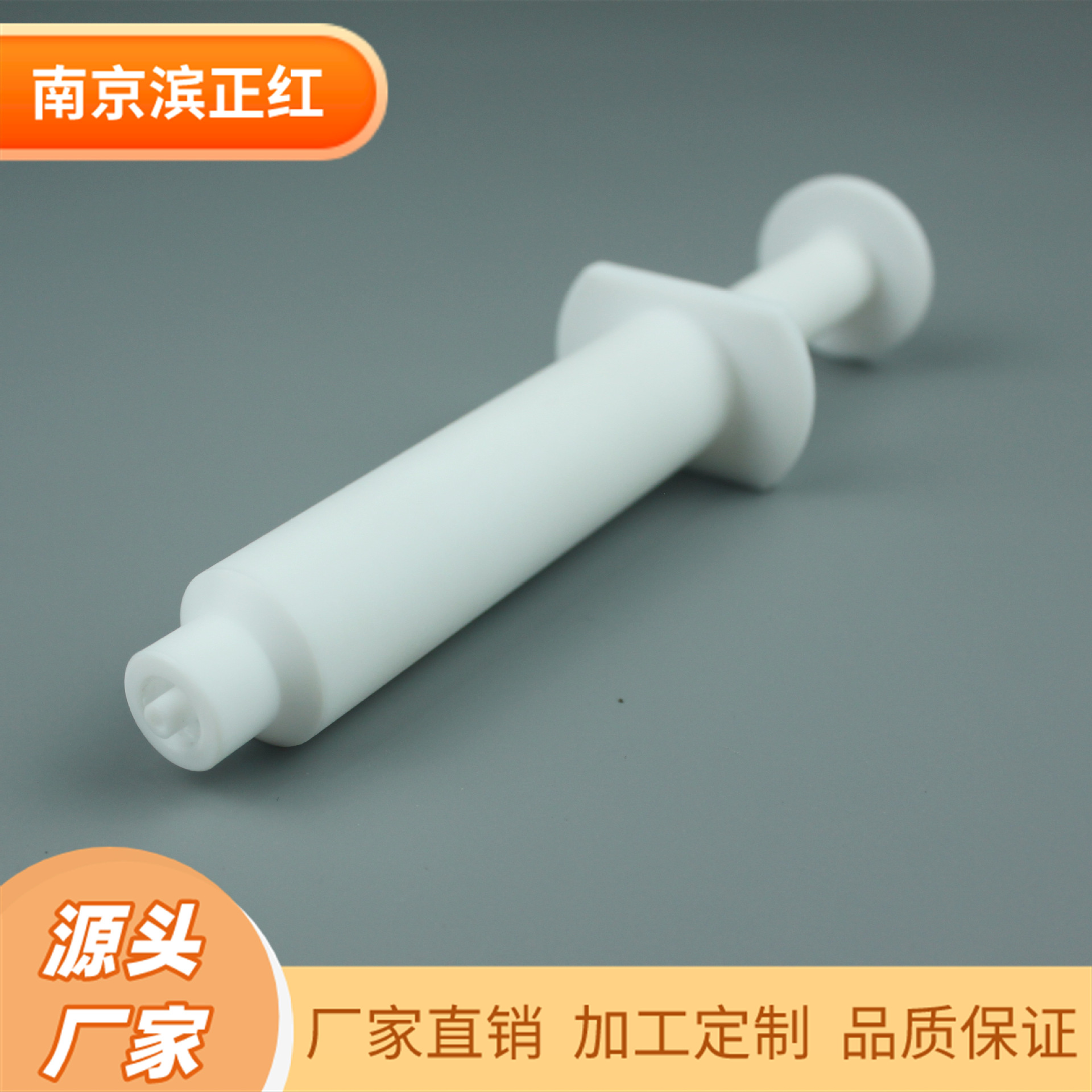 PTFE四氟注射器100ml聚四氟乙烯加样器250ml500ml多规格可制定