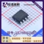 库存sop-8icl7660sibazt开关芯片