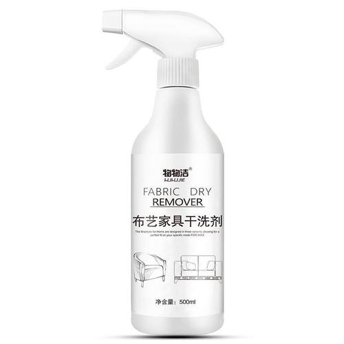 Fabric sofa cleaner, furniture dry cleaning agent, household water-free cloth carpet cleaner, decontamination and descaling agent