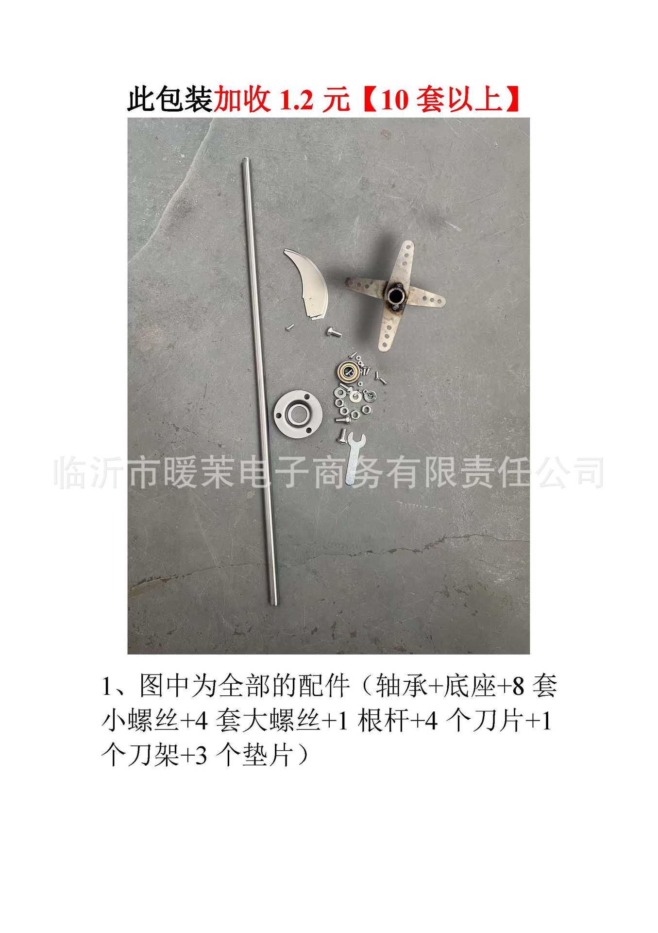 碎菜带杆打包方式_页面_1