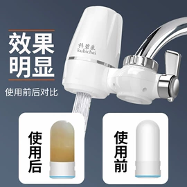 净水器;搅拌机;净水器配件