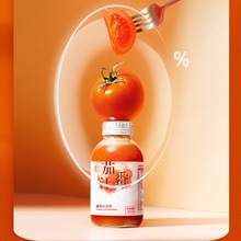 番茄汁300m大瓶饮品口服液OEM贴牌定制生产代加工厂