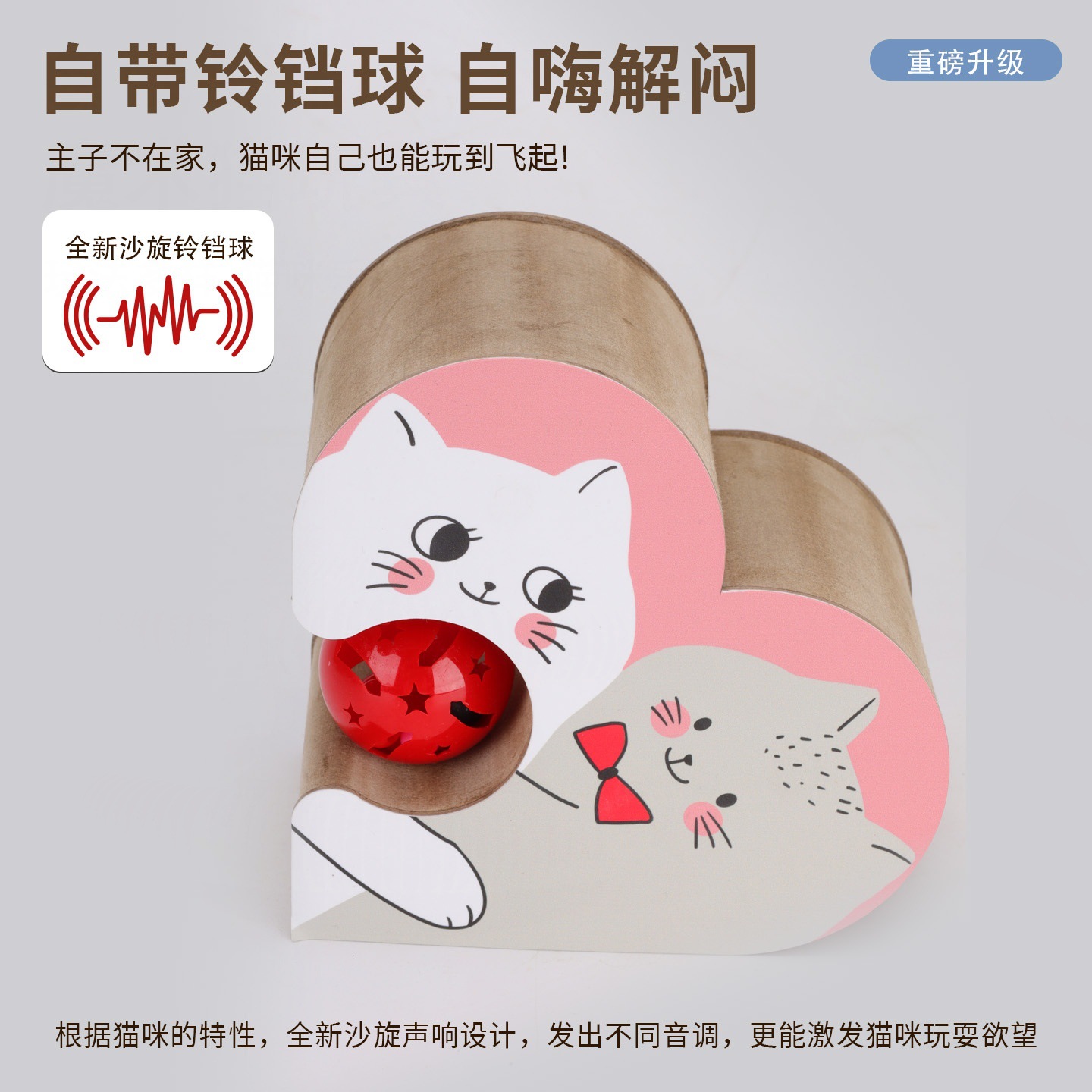 Órgano mágico para gatos agarrar tablero juguete para gatos auto-hi alivio de aburrimiento con campana papel corrugado resistente al agarramiento plegable juguete para gatos