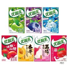优酸乳原味250mlX24盒整箱多种口味酸奶饮料 牛奶早餐奶大量批发