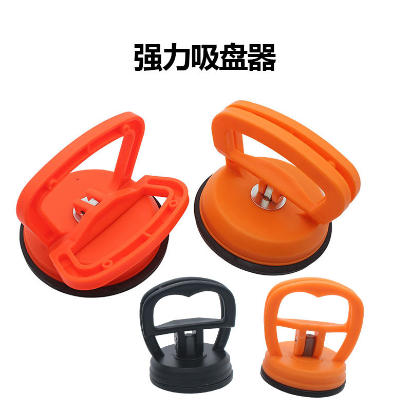 Multifunctional Ceiling Tile Suction Cup Disassembly Repair Strong Phone Glass Car Dent Repair Tool Set