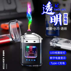 ダブルアーク充電式ライター電子パルス LED 透明多機能ブラックテクノロジーボーイフレンドギフト在庫卸売