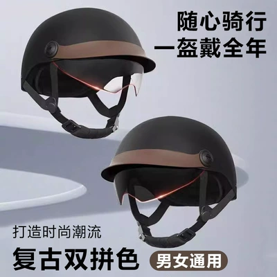 Women's Summer Sun Protection Battery Vehicles – Car helmet