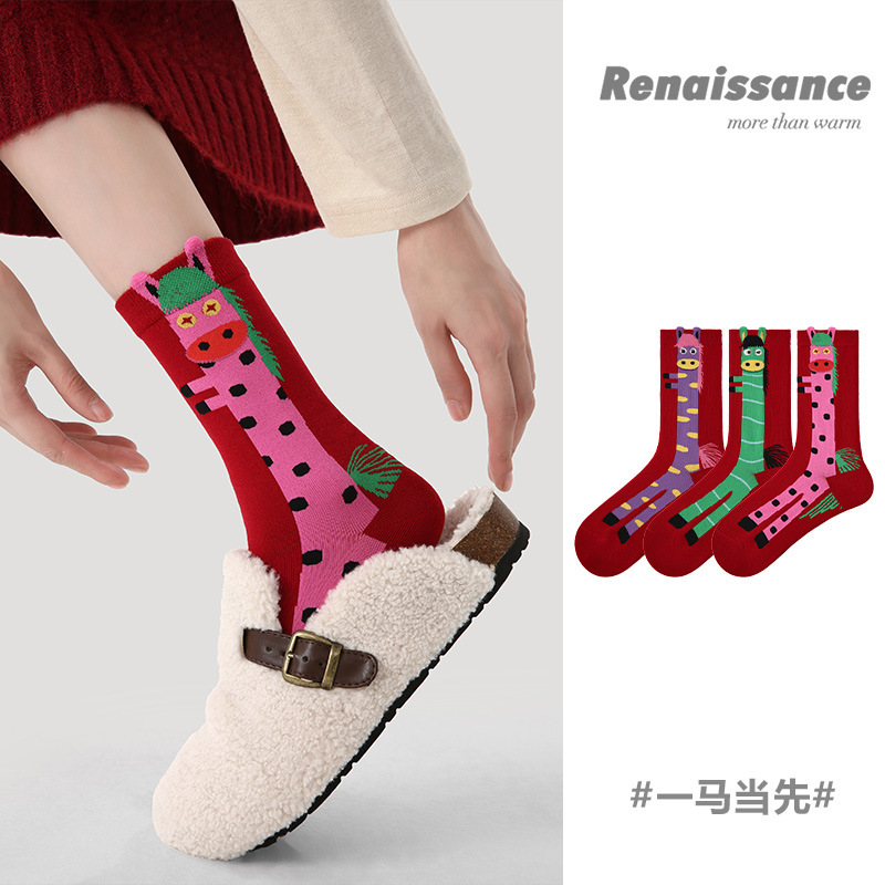 Renaissance Year of the Horse 2026 Zodiac Year Socks Women's Autumn and Winter Mid-Tube Socks New Year's Festive Red Socks