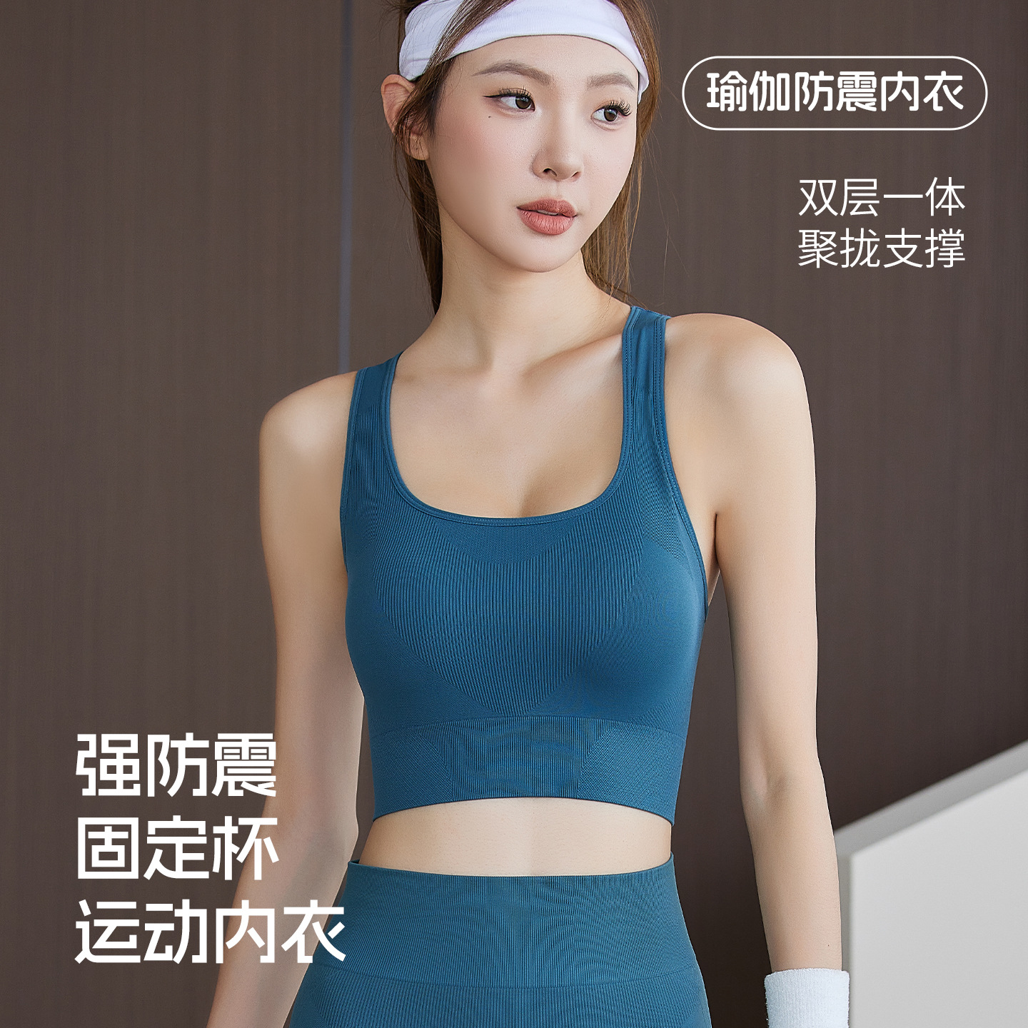 Yoga Sports Women's Tops, Beautiful Backpacks, Shock-Proof, Close-Fitting Push-Up Outer Vests, Light Shaping Aerobic Sports Bras