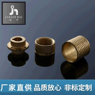 厂家直供铜螺母紧固件走心机加工非标滚花件数控机床加工非标螺母