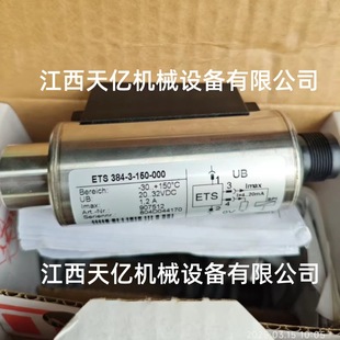 Hedec Pressure Sensor Ets384-3-150-000 Brand New Genuine