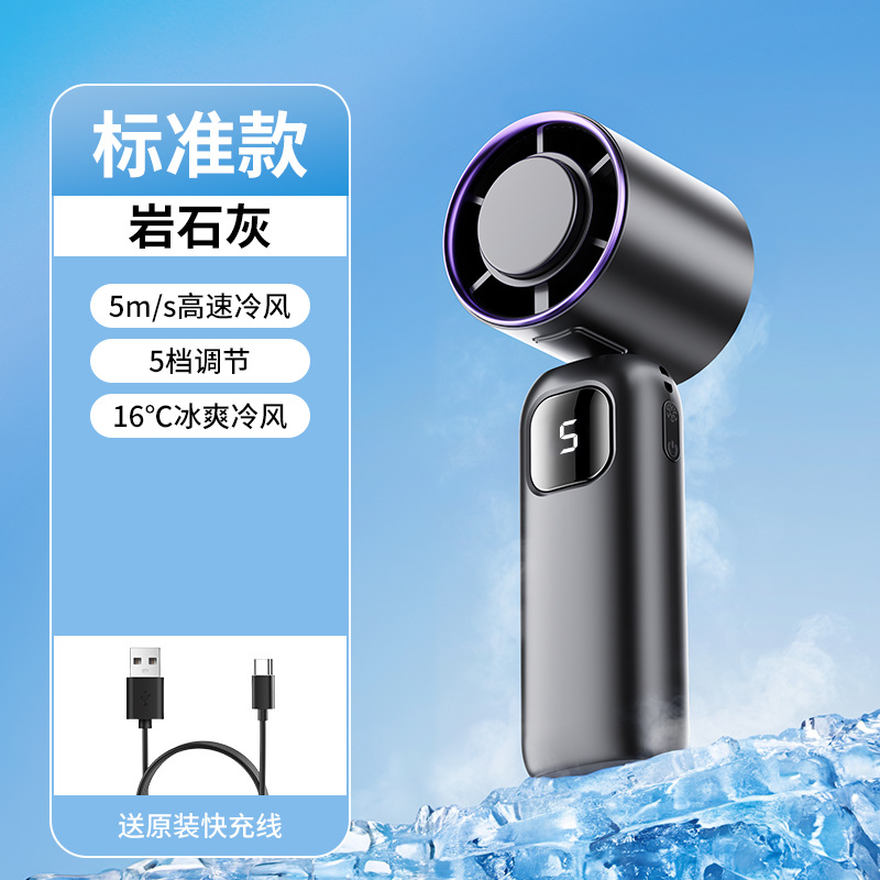 2026 nuevo ventilador portátil turbo USB al aire libre plegable semiconductor refrigeración de alta velocidad mini ventilador pequeño image 9