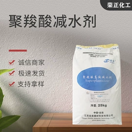 酯;化工中间体;杀菌灭藻剂