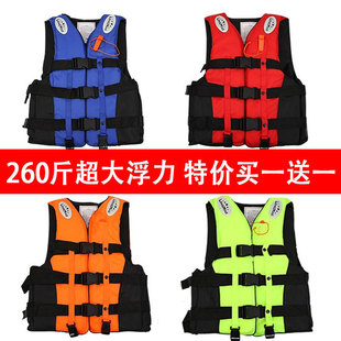 Life Jacket Buoyancy Adult and Kidsren's Boat Vest Professional Swimming Fishing Snorkeling Portable Equipment Vest Survival New