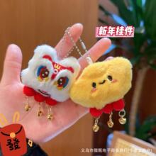 可爱卡通毛绒元宝新年公仔挂件少女百搭背包挂坠匙扣挂饰公仔