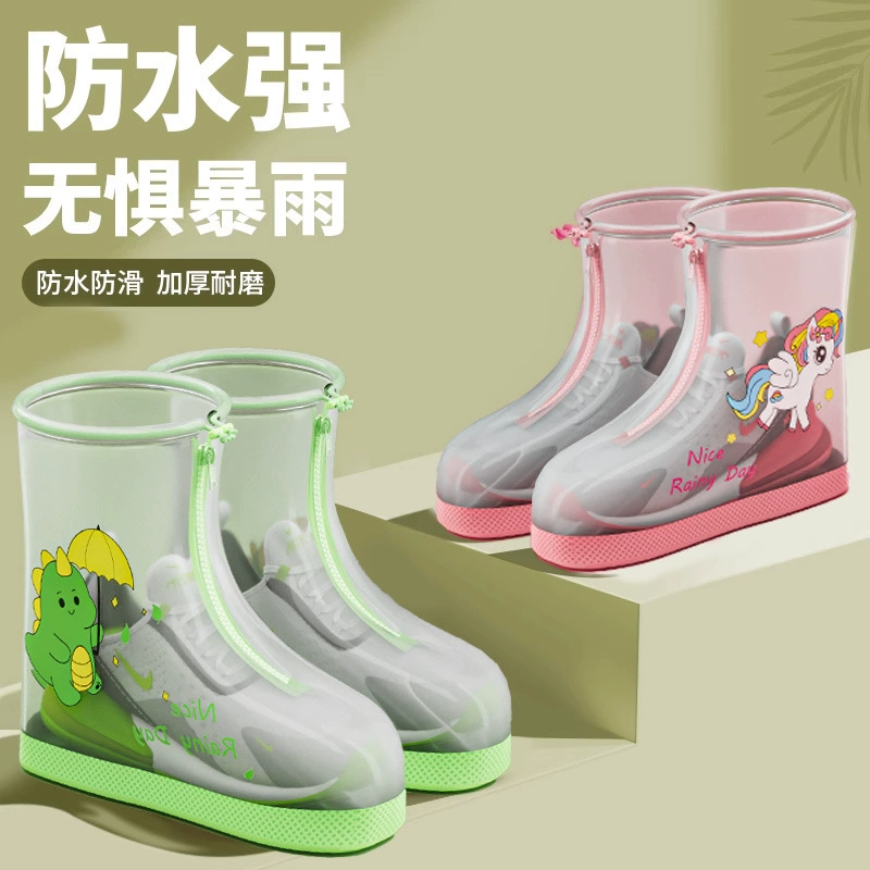 Детские дождевые бахилы Детские дождливые дни водонепроницаемые многократно используют продвинутый силикон утолщенный и износостойкий высокий водяной сапоги дождевой сапоги