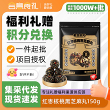 �Ͻ�ĥ���t�����Һ�֥����150g�B���輴ʳ��ʳ�B�l�ڰl��ҹ��ʳ