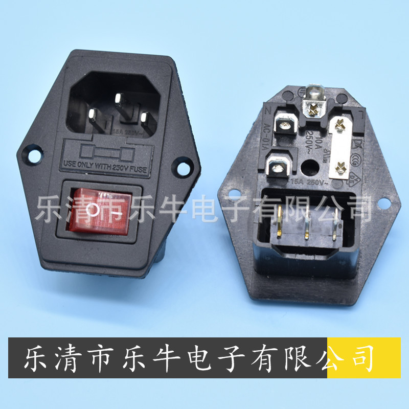 AC电源插座 带开关带保险丝三合一AC插座AC-01A 带开关插座 DB-14