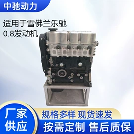 发动机总成;气缸及部件