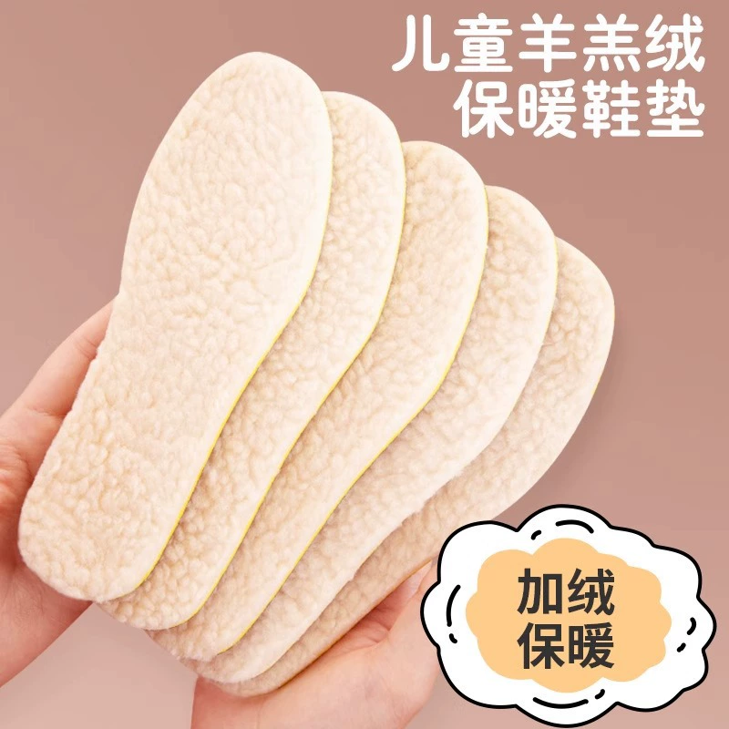 Плюс бархатная стелька противоскользящая, теплая, удобная, дышащая, всасывающая пот, имитация баранины