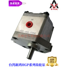 ̨���º�HYDROMAX�ͱ�HGF-1A-3R-2BС�ͳ��ֱ�HGP-3A-14R-2B �ֻ�