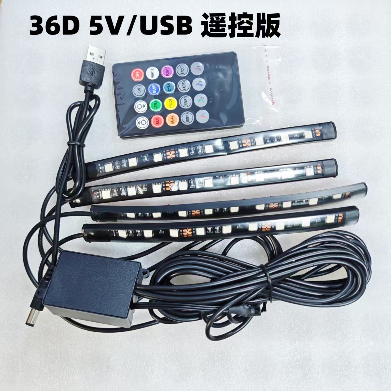 In-Stock Direct Sale Car Interior Ambient Lights Modified Led Flashing Decorative Lights Footwell Lights Seven-Color Sound-Controlled Atmosphere Lights