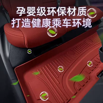 Universal Foot Pad, Tpe Car Floor Mats for 06-24