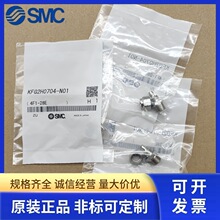SMCǶ���ͷKFG2H0704-N01/N02 KFG2H0325/KFG2H0906-N01/N02/N03