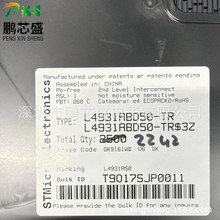 L4931ABD50-TR ԭ�b��Ʒ ���Է�����оƬ �����܇��Ӻ͹��I����
