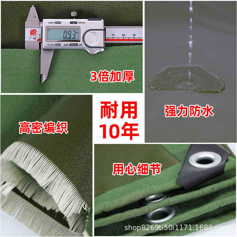 매우 두꺼운 내마모성 및 자외선 차단 캔버스, 매우 두껍고 무겁습니다.