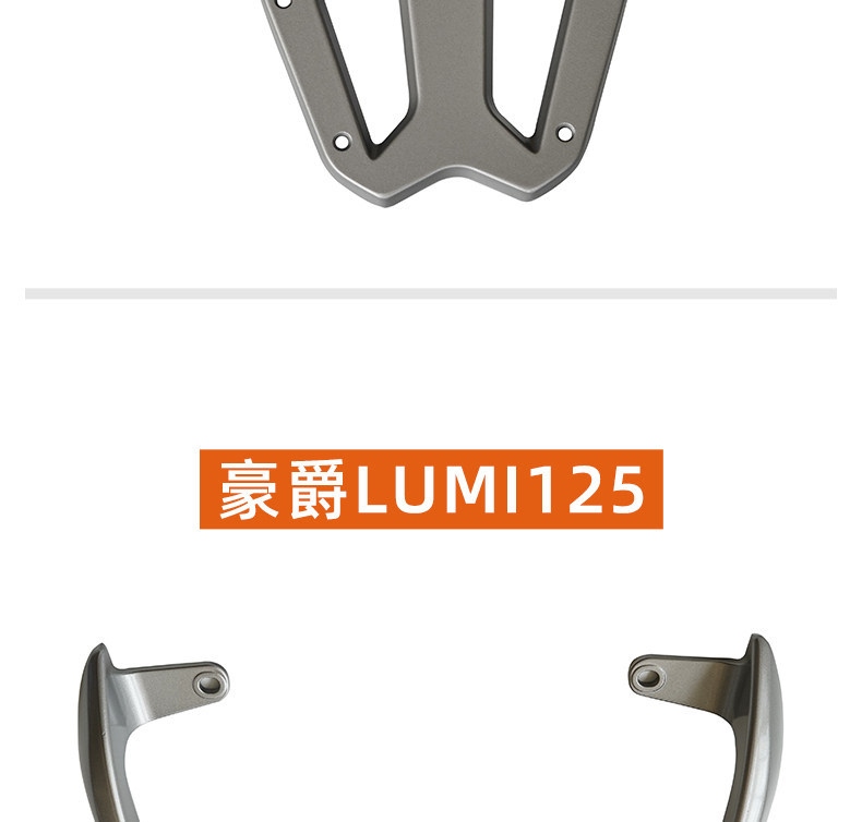 Suitable for Haojue Ufr150 Ufr Aluminum Alloy Integrated Rear Rack Tail Rack Tail Box Rack Rear Shelf Modification Accessories