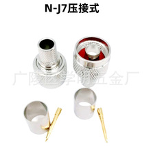 N-J7�����^ L16-C-J7 �䉺SYV-50-7-1,RG-213�䉺ʽN�^���l�B����