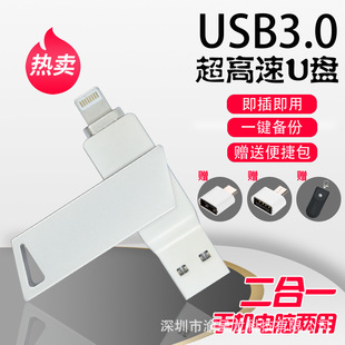���Sֱ��Type-c����otg�p�^�������D�֙CU�P�\�Ͻ����Dusb3.0