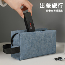 可定制手提洗漱包300D阳离子防水化妆包牛津布化妆品收纳包整理袋