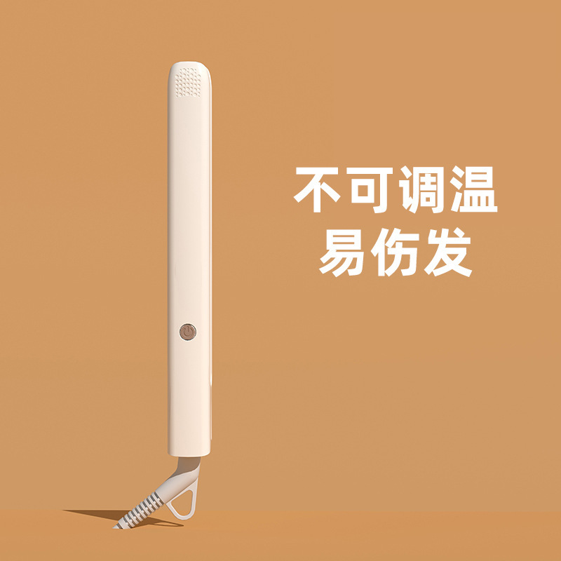 电夹板直发卷发棒两用负离子拉直夹板直发刘海家用神器直发夹|undefined
