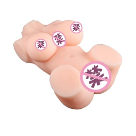 名器倒模;延时喷剂;实体娃娃