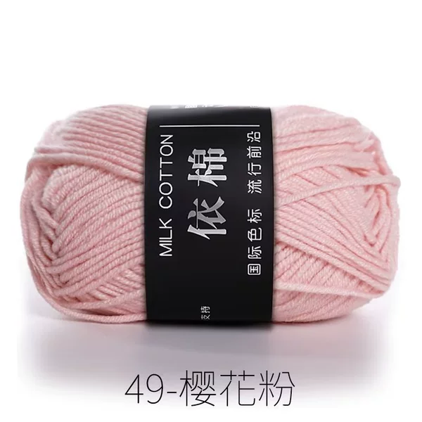 49 Sakura Powder