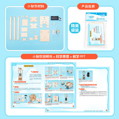 Primary and secondary school students' manual science experiment elevator lift assembly technology small production DIY educational science and education teaching aids