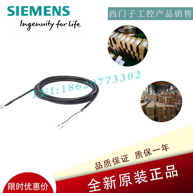 6FX3002-5BK02-1AF0西门子V90抱闸电缆5m6FX30025BK021AF0